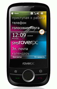 RoverPC S8 Lite