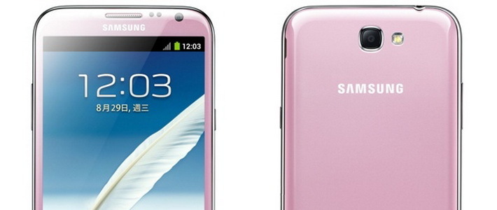 Samsung представила розовый Galaxy Note II