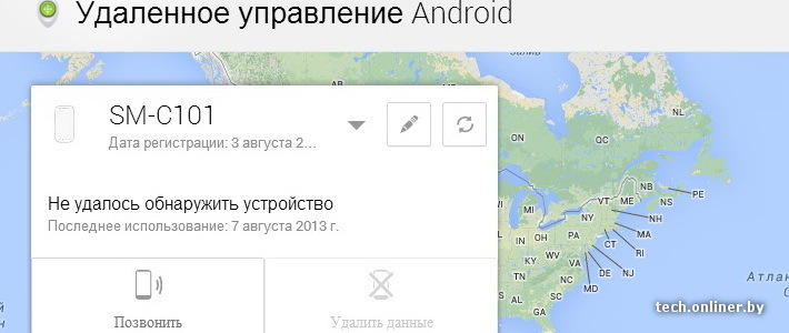 Управление андроид google