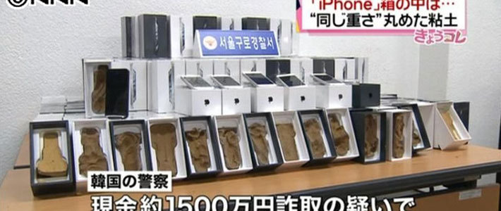 Корейцы продали китайскому бизнесмену глину под видом iPhone 5