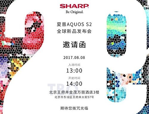 Sharp покажет безрамочный смартфон с 4K-дисплеем 8 августа